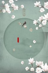 三千佳丽唐诗宋词入口